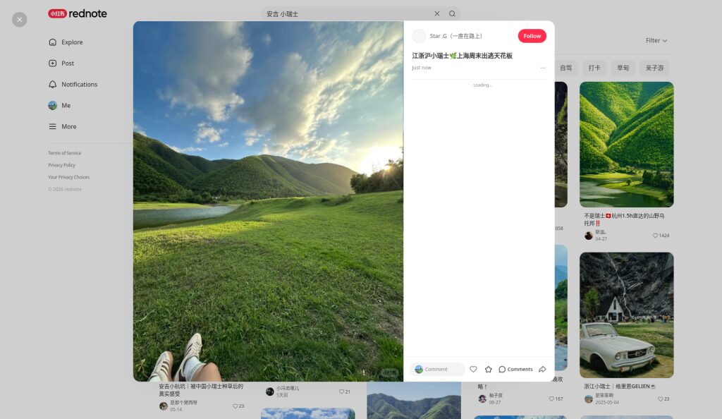 Fuqi / Xiaohanggeng scenery